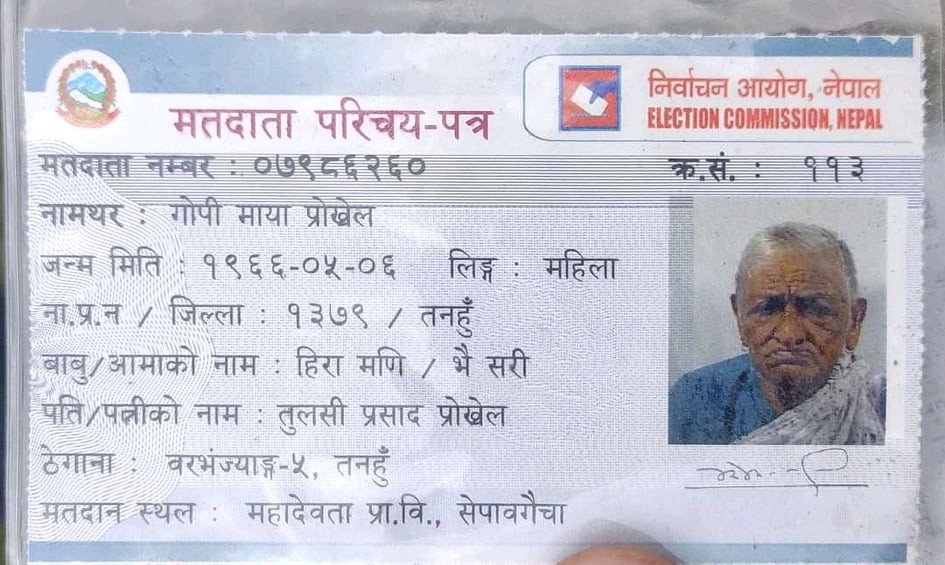 gopi maya.jpg
