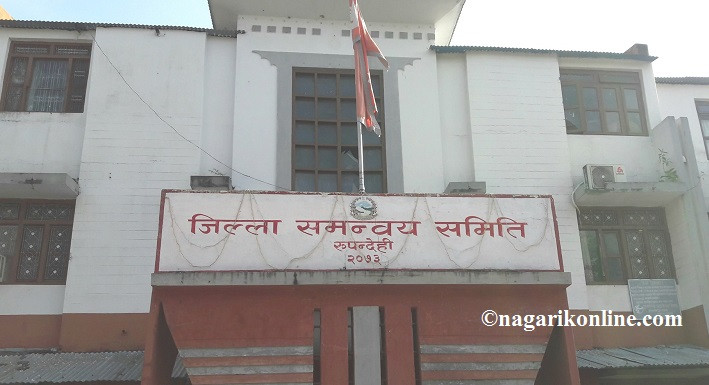 रुपन्देहीमा जिसस गठनको तयारी सुरु,बहुमत नपुग्दा गठबन्धन जरूरी
