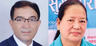 पोखरा महानगरपालिकामा धनराज आचार्य र मञ्जुदेवी गुरुङ विजयी
