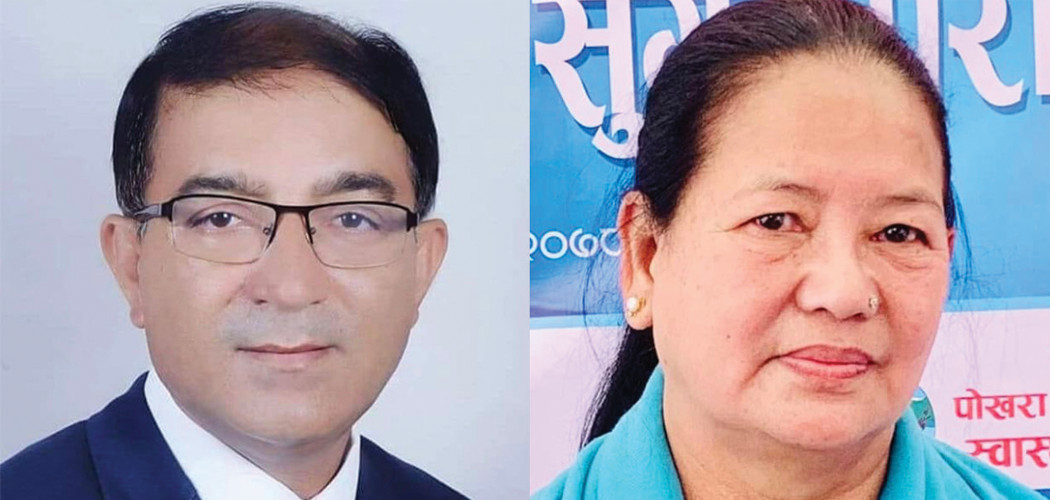 पोखरा महानगरपालिकामा धनराज आचार्य र मञ्जुदेवी गुरुङ विजयी