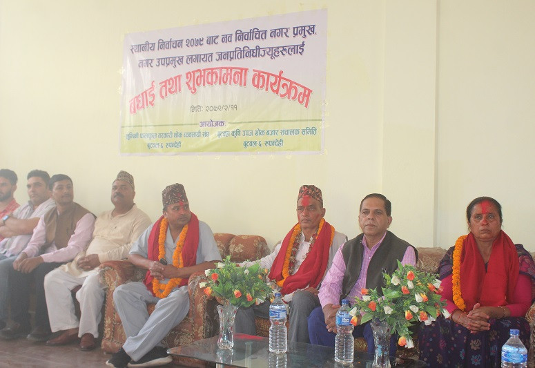 ‘बुटवलका ६ वटा वडालाई कृषि पकेट क्षेत्र घोषणा गरिने ’