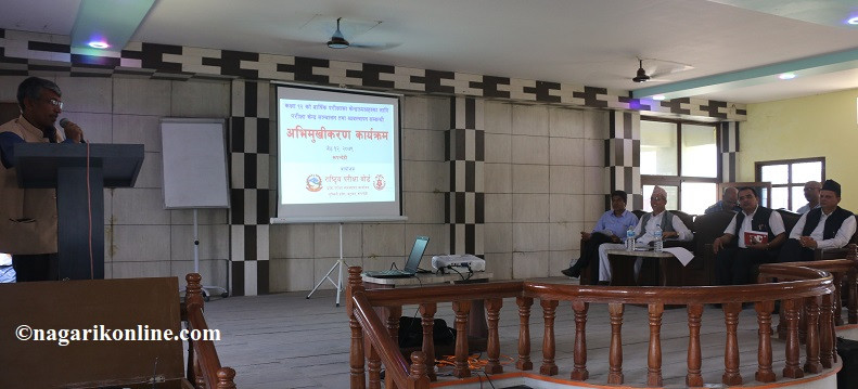 जेठ १६-२५ सम्म कक्षा १२ को बार्षिक परिक्षा,बुटवलमा केन्द्राध्यक्षलाई अभिमुखीकरण