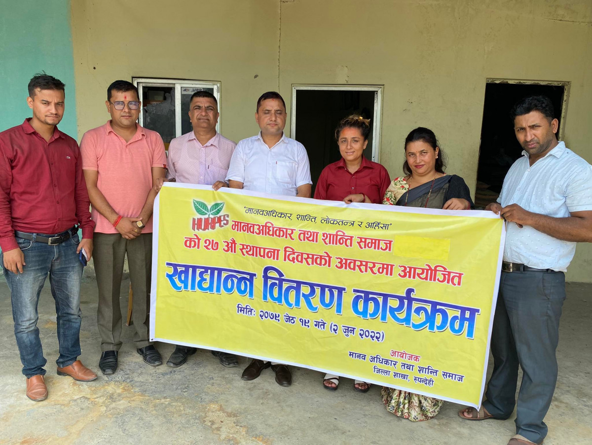 २७औं स्थापना दिवसमा शान्ति समाजद्वारा बुटवल र सैनामैनामा खाद्यान्न-शैक्षिक सामाग्री हस्तान्तरण