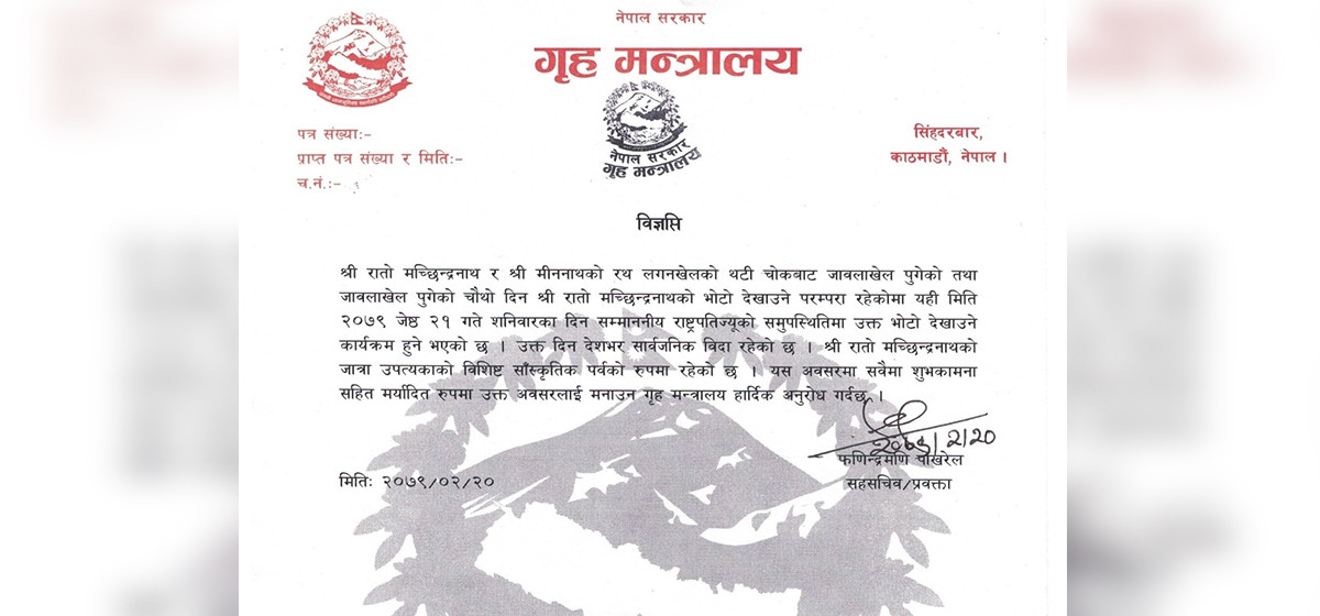 1654256056_bida-1200x560.jpg
