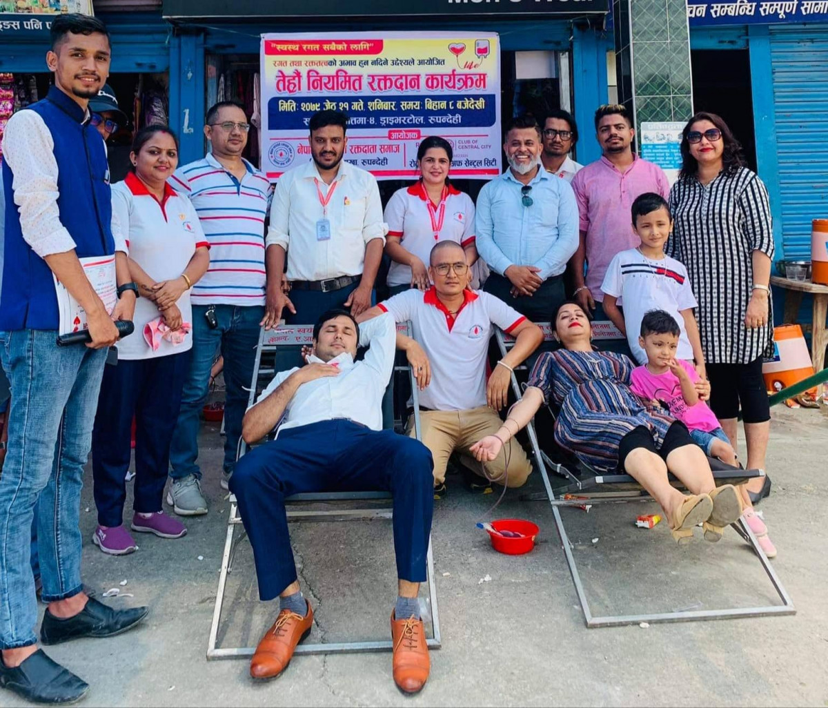 स्वयंसेवी रक्तदाता समाज र रोट्रयाक्ट सेन्ट्रल सिटीद्वारा रक्तदान,१०२ पिन्ट रगत संकलन