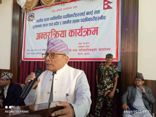 जनताको सेवालाई प्राथमिकता दिनुहाेस् : प्रदेश प्रमुख अमिक शेरचन 