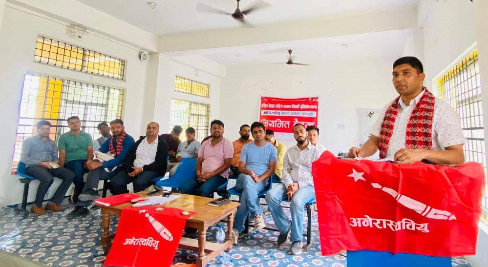 अनेरास्ववियु रुपन्देहीले विभिन्न मुद्धालिएर सशक्त आन्दोलन गर्ने  