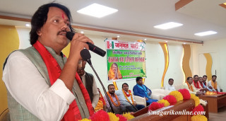 ‘रुपन्देही ३ मा हुने उपनिर्वाचनमा जनमत पार्टीको जीत सुनिश्चित’  : डा. सीके राउत