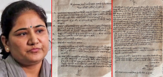 लुम्बिनीकी राज्यमन्त्री विमला वलीलाई प्रहरीबाट छुटाएर मुख्यमन्त्री निवासमै संरक्षण !