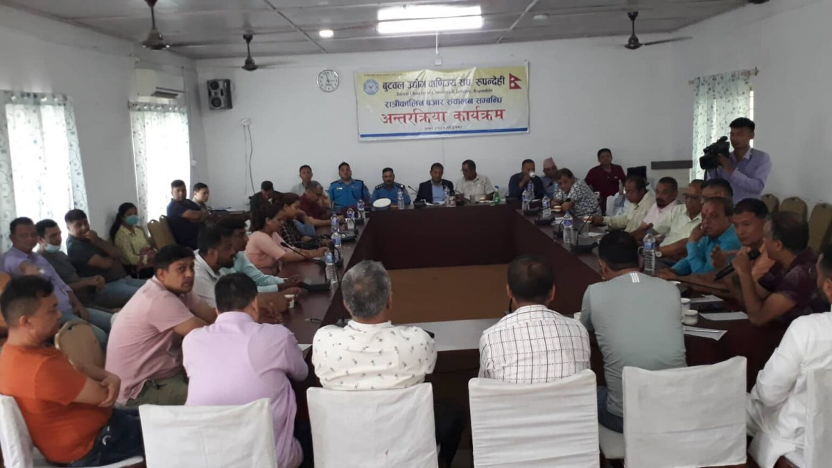 बुटवल अमरपथमा रात्रीकालिन व्यवसाय सञ्चालन गर्ने तयारी