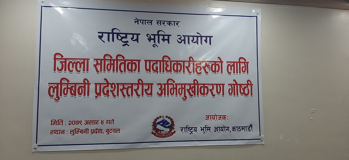 bhumi.jpg