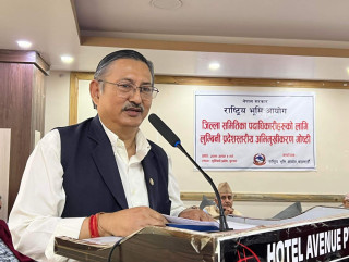 परिणाम दिनेगरी काम गर्न  भूमिआयोगलाई गृहमन्त्री खाँणको निर्देशन