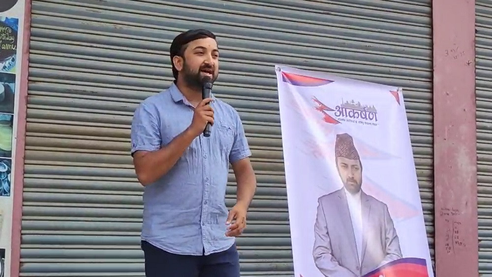 गगनको क्षेत्रमा आकर्षण पोखरेलले गरे स्वतन्त्रबाट उम्मेदवारी घोषणा