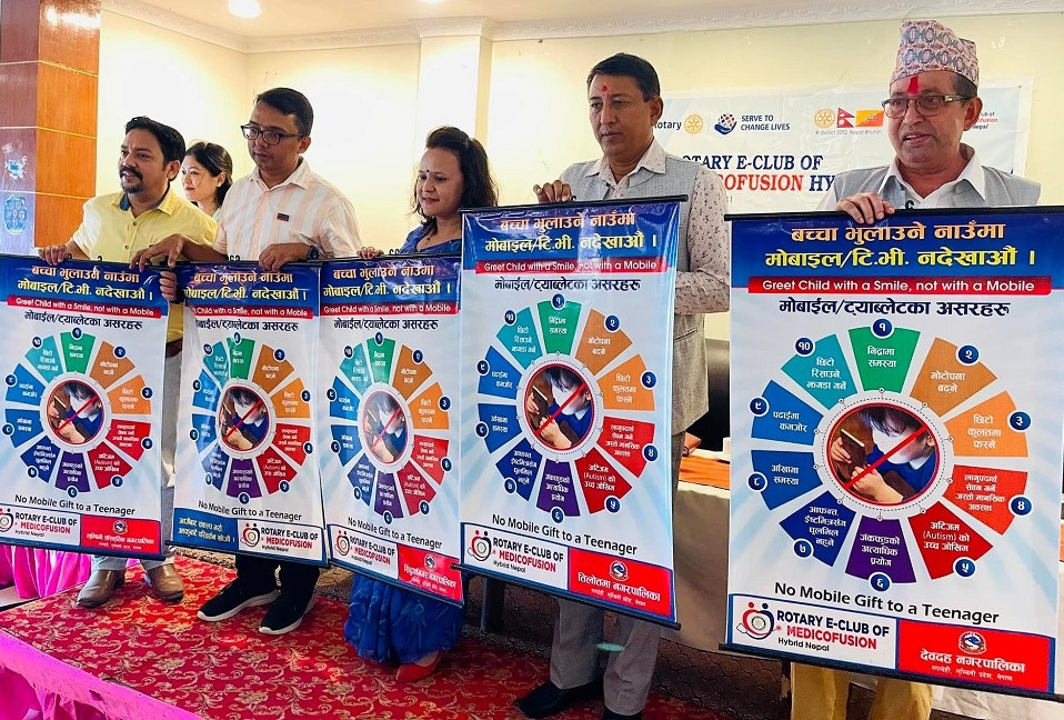 बालबालिकालाई मोबाइल–टिभी नदेखाउन चिकित्सकहरूको आग्रह