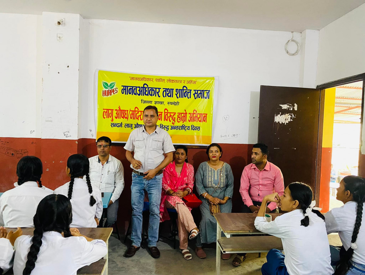 शान्ति समाज रुपन्देहीद्वारा लागु औषध दुर्व्यसन बिरुद्धको दिवसमा सचेतनामुलक कार्यक्रम