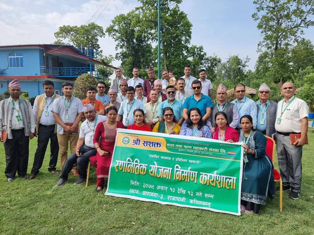 सशक्त सहकारीद्वारा ३ दिने रणनीतिक योजना निर्माण कार्यशाला