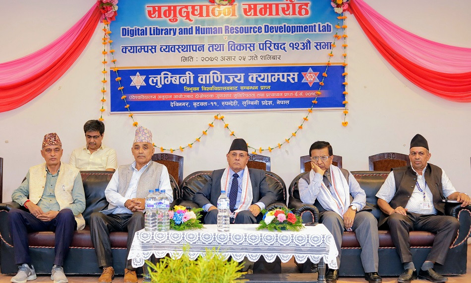 लुम्बिनी वाणिज्य क्याम्पसमा डिजिटल लाइब्रेरी र ल्याव उद्घाटन