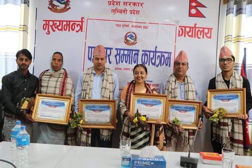 लुम्बिनी प्रदेश सरकारद्वारा पाँच पत्रकार पुरस्कृत