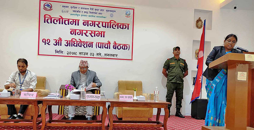 तिलोत्तमा नगरपालिकाको बजेट बहुमतले पारित