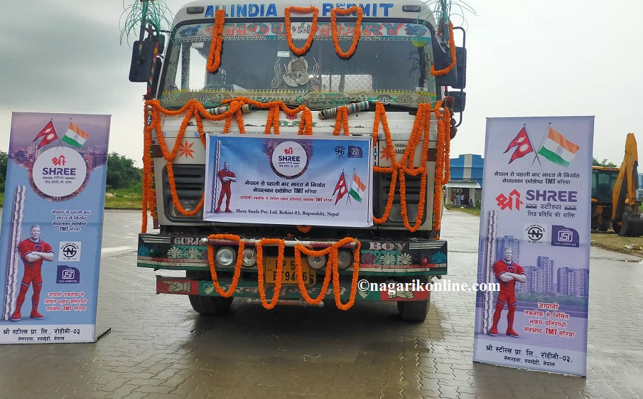 फलामे छड भारत निर्यात सुरु,श्री स्टील्सले पठायो ३५ टन छड