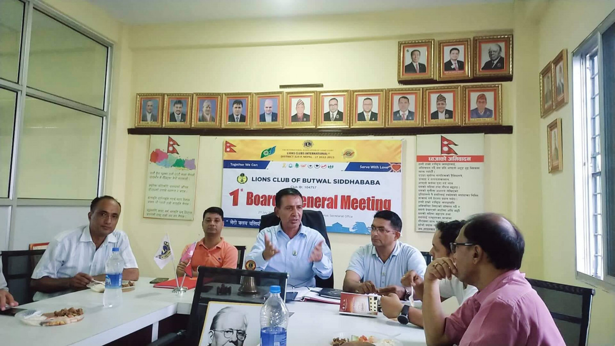 लायन्स बुटवल सिद्धबाबाको प्रथम बोर्ड  बैठकद्वारा बार्षिक कार्ययोजना अनुमोदन