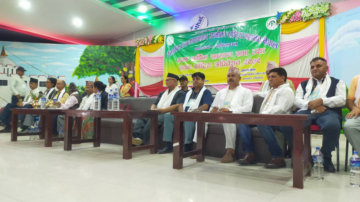 बैज्ञानिक वन व्यवस्थापन रोक्न हुन्न : मन्त्री हमाल