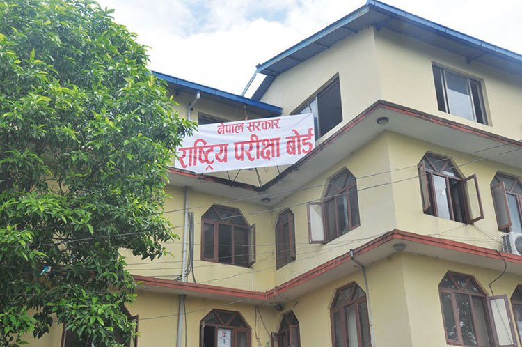 यसरी हेराैँ एसइईको नतिजा