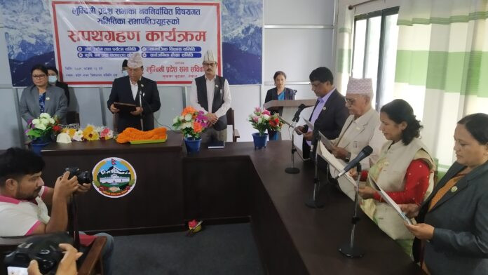 लुम्बिनीमा ४ वटा बिषयगत समितिका सभापतिद्वारा सपथग्रहण