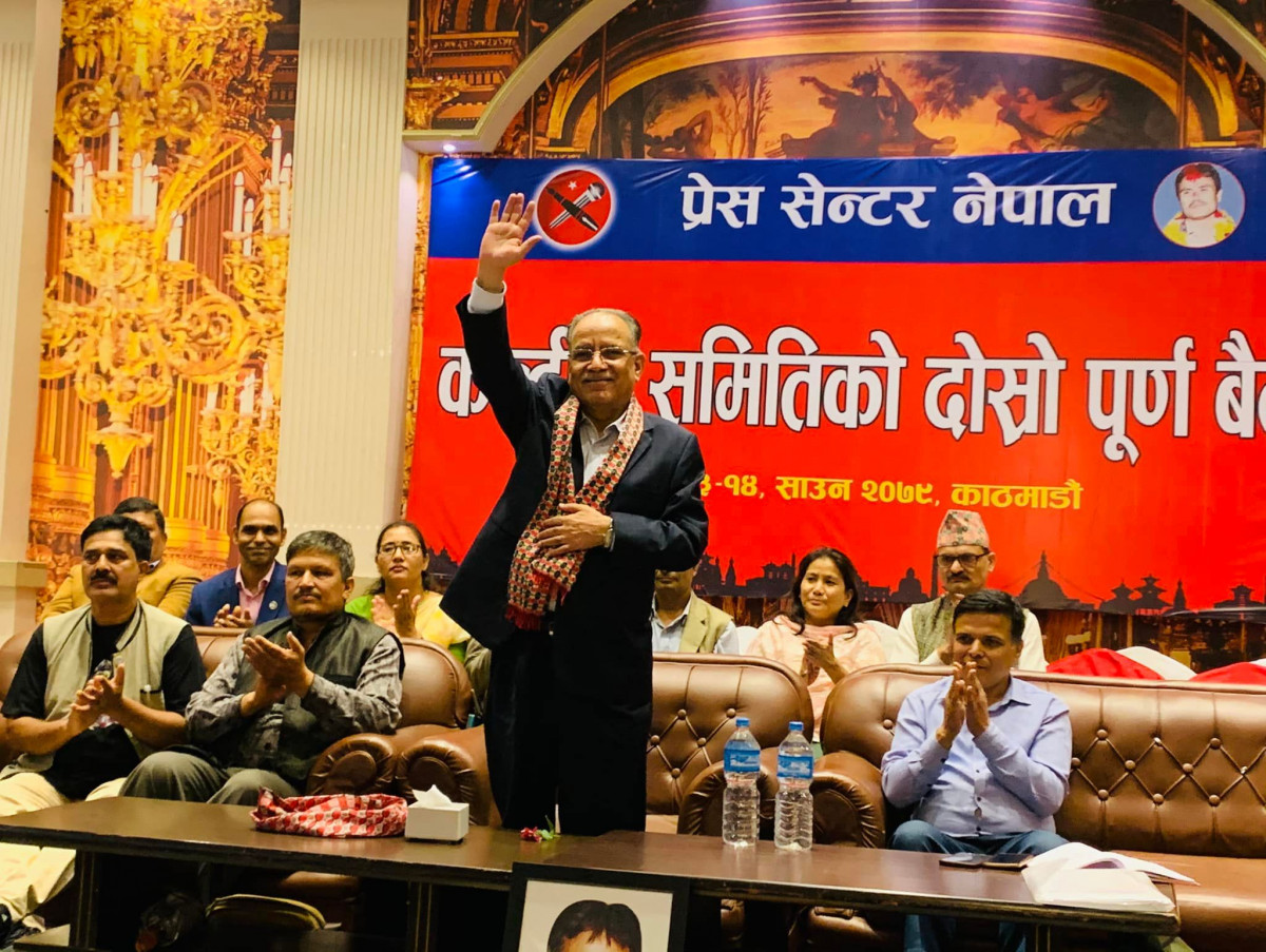  प्रेस सेन्टर नेपालले केन्द्रीय समिति ६१ सदस्यीय