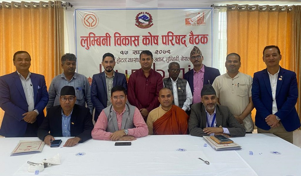 लुम्बिनी विकास कोषभित्र रिसोर्ट सञ्चालन गर्न दिइएको अनुमति खारेज
