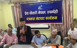 सरकारले छापामार शैलीमा निर्वाचनको मिति घोषणा गर्यो :  एमाले उपाध्यक्ष नेम्वाङ