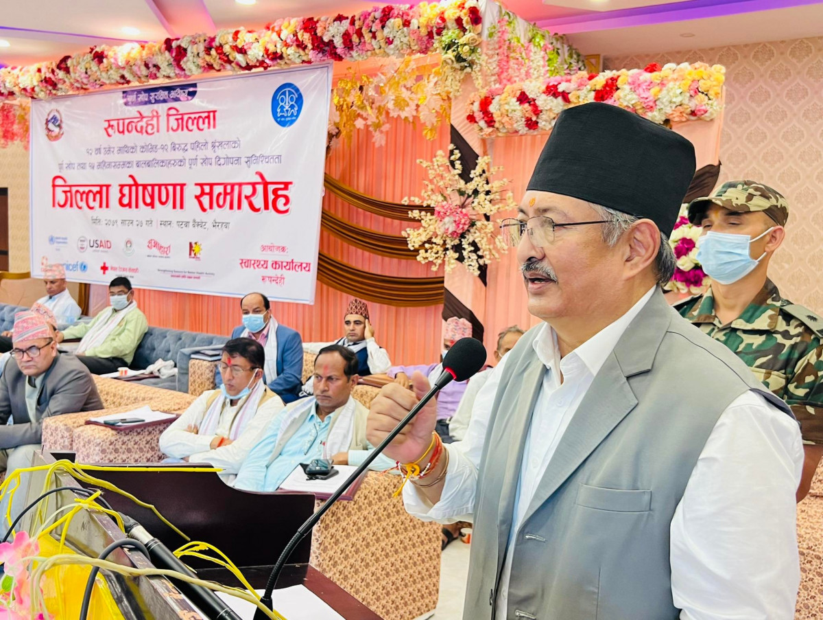रुपन्देही पूर्ण खोप घोषणा