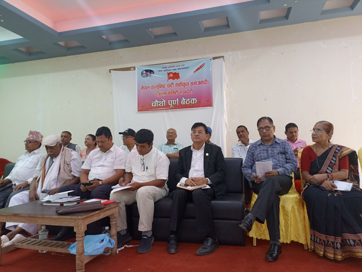 रुपन्देहीमा नेकपा एकिकृत समाजबादीलाई लाग्यो चुनाव,कार्यकर्तालाई निर्वाचनमा होमिन आग्रह 