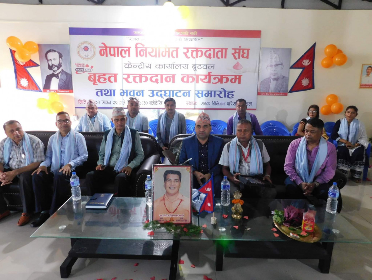 nepal niyamit raktadata.jpg