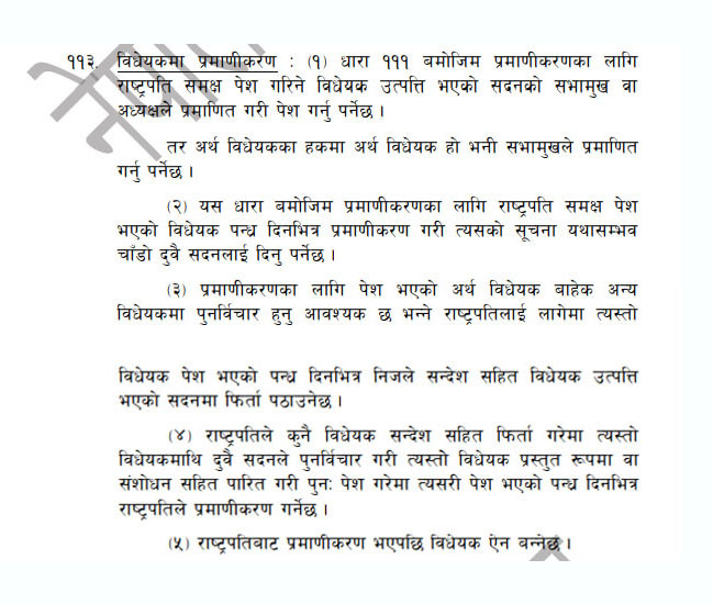 sambidhan_QoBnNihnDt.jpg