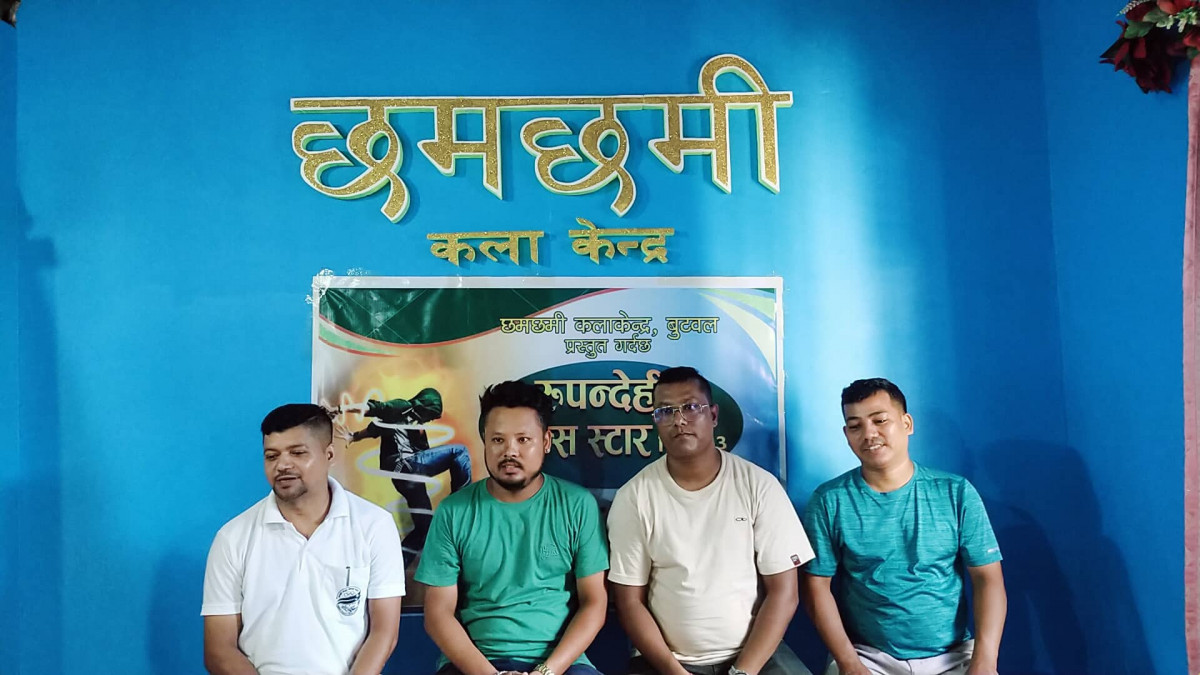 भदौ ४ देखि रुपन्देही डान्स स्टार सिजन-३ शुरु हुने