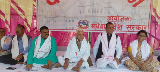 मधेस प्रदेशले संघीय सरकारविरुद्ध गरेको धर्ना स्थगित