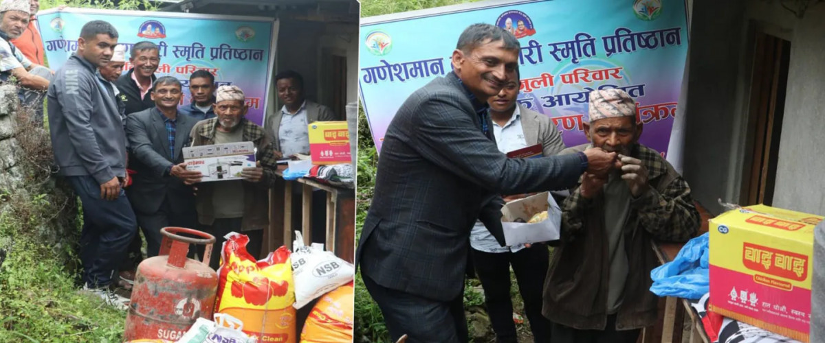  गणेशमान कृष्णप्यारी स्मृति प्रतिष्ठानद्वारा साहाराबिहिन टेक बहादुरलाई खाद्यान्न सामाग्री हस्तान्तरण