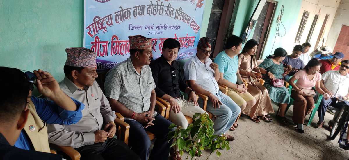 लोक दोहोरी प्रतिष्ठान रुपन्देहीद्वारा अपाङ्ग आश्रममा सहयोग तथा तीज मिलन