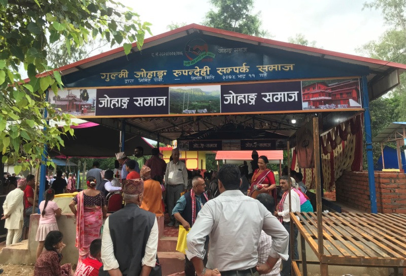 गुल्मी जोहाङ रुपन्देही सम्पर्क समाजको तीज मिलन