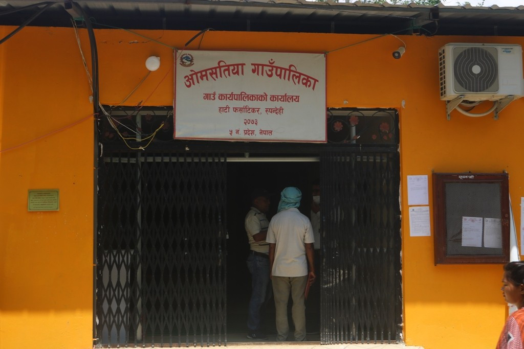 भदाै १९ गते बड्की आइतबार पर्वमा रूपन्देहीको ओमसतियामा  बिदा