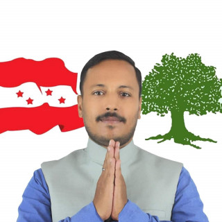 नेपाल तरुण दल : हिजो , आज  र भोलि