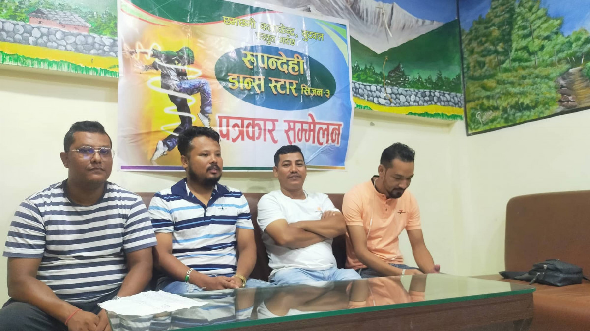 रुपन्देही डान्स स्टार ३ : ३५० जनाबाट छानिए टप १५,फाइनल असोज १ गते