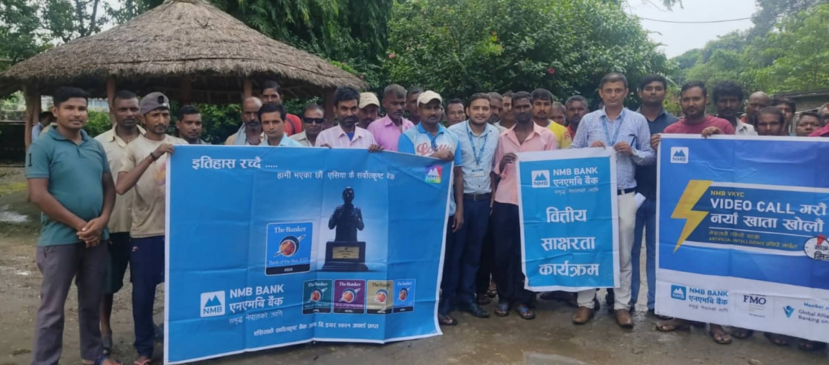 एनएमबि बैंकद्वारा सुगर मिलका कर्मचारीसंग बित्तीय साक्षरता
