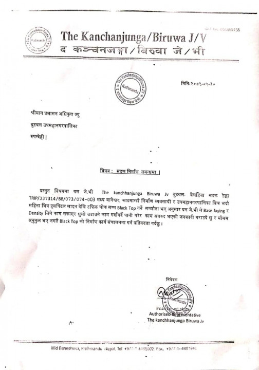 letter.jpg