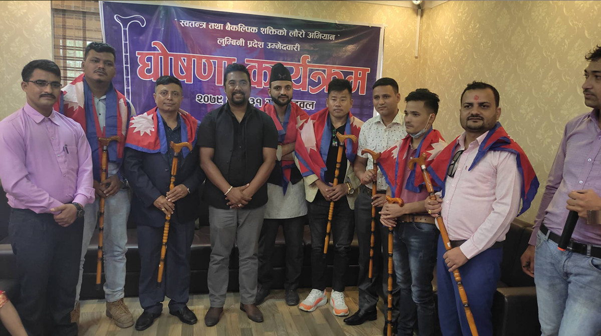 लौरो अभियानले गर्यो रुपन्देहीमा स्वतन्त्र उम्मेदवारी घोषणा,क्षेत्र न.२ मा डा.निकोलस,३ मा बन्जाडे