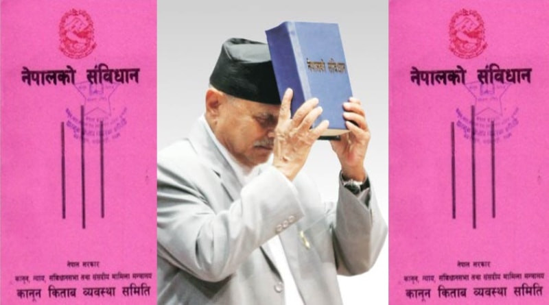 आज संविधान दिवस तथा राष्ट्रिय दिवस मनाइँदै