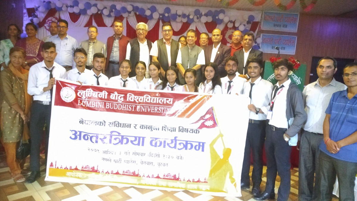 नैतिकवान कानूनी जनशक्ति उत्पादनका लागि शिक्षाको दायरालाई विस्तार गर्नुपर्ने