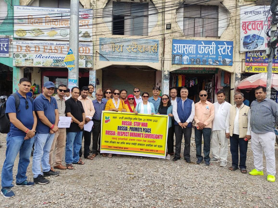 शान्ति दिवसको सन्देश : युद्ध निषेध : शान्ति विशेष !
