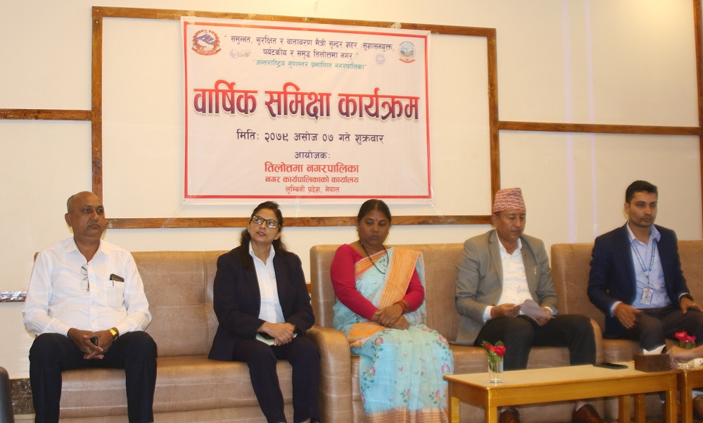 तिलाेत्तमाको समग्र बिकासका लागि कर्मचारी-जनप्रतिनिधी मिलेर अगाडी बढाैँ’ : नगर प्रमुख खाँण